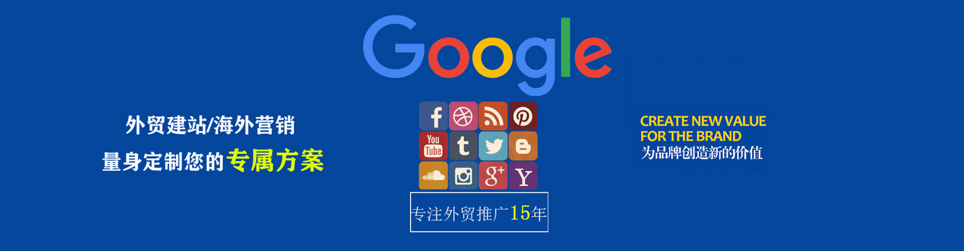梓潼信息流代运营